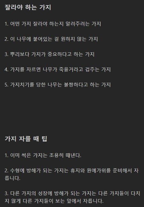 우왁굳 "이세돌은 1일 시청자 3명 강퇴해주세요"_2.jpg