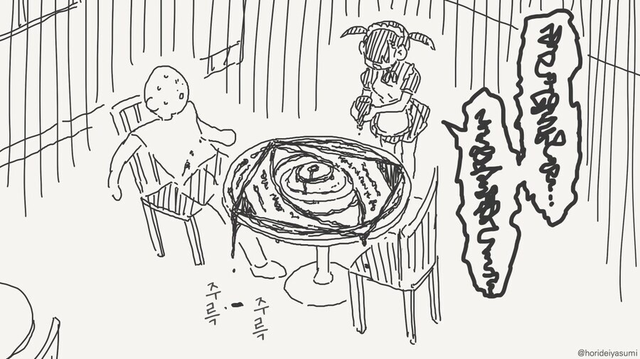 일본 음식이 맛있는 이유 manga_2.jpg