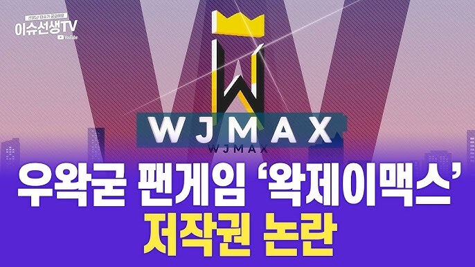ㅇㅇㄱ)나는 얘 몰락할 때까지 계속 지켜보고 글 쓸 거임._1.jpg
