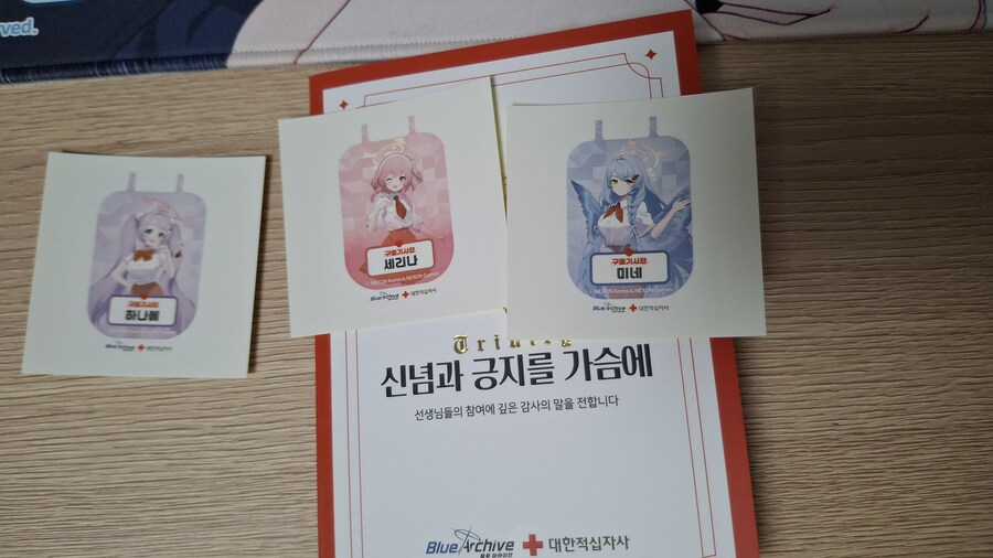 블루아카) 1차헌혈 굿즈 나도 받았다_1.jpg