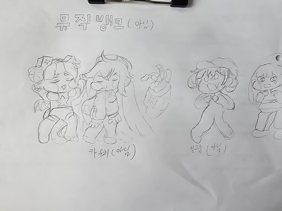 트릭컬) 저질스런 퇴폐댄스 현장_1.jpg