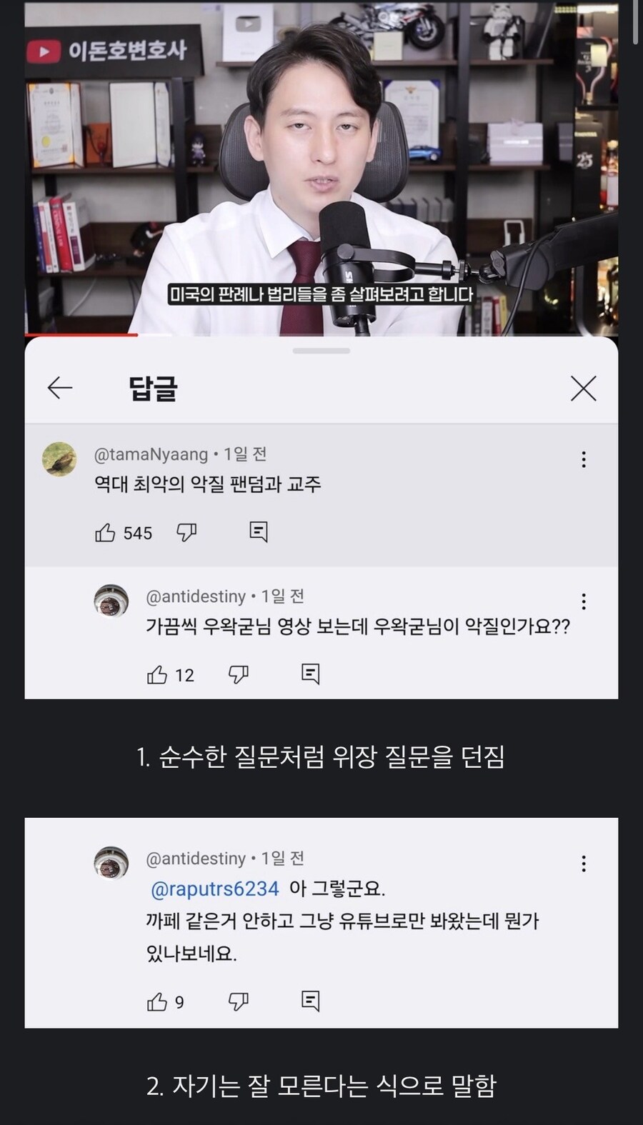 ㅇㅇㄱ] ㅇㅅㄷ 팬덤이 가면극 하는법_1.jpg