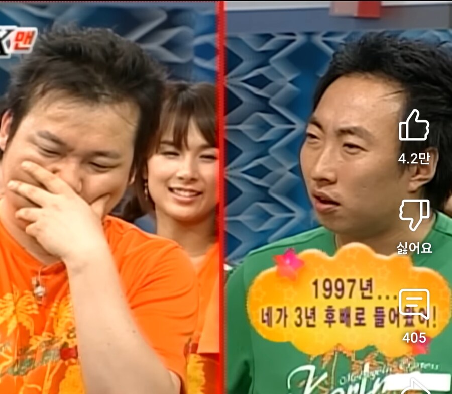 박명수와 인연이 깊은 김현철_7.jpg