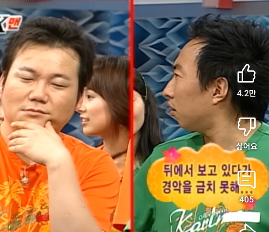 박명수와 인연이 깊은 김현철_9.jpg