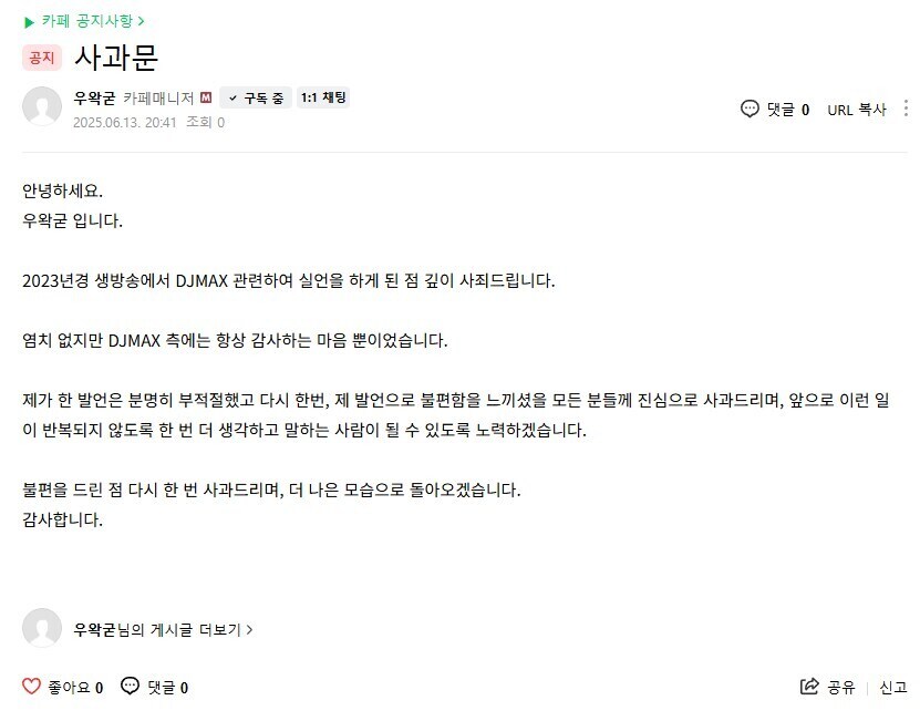 ㅇㅇㄱ) 그냥 얘네가 말을 안함 ㅋㅋㅋㅋ_2.jpg