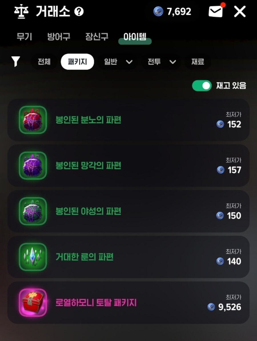 마비m) 주또주 파는 사람이 없는게 아님_1.jpg