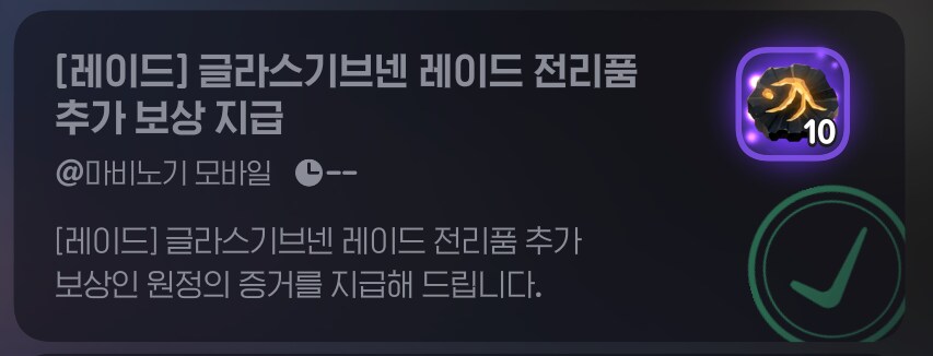 마비M) 이거 뭐임?_1.png