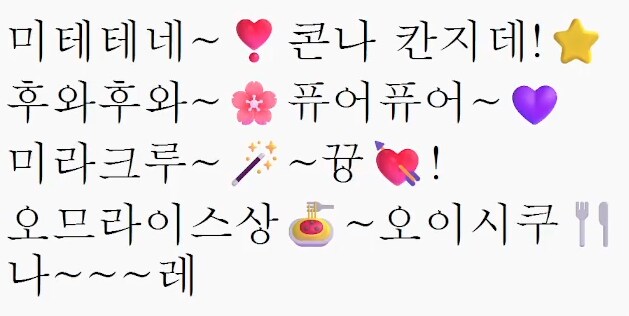 버튜버)냐루비) 데킬냐: 나도 귀여운 목소리 낼 수 있어!_1.png