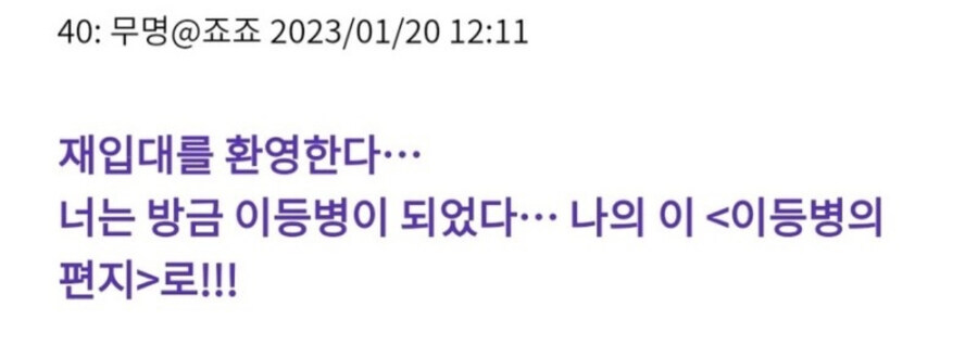 죠죠) 가장 흉악하고 끔직한 스탠드_1.jpg