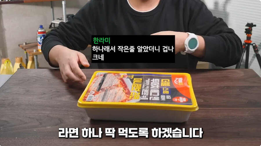 요즘 라면에는 스팸도 넣어서 파네_1.jpg