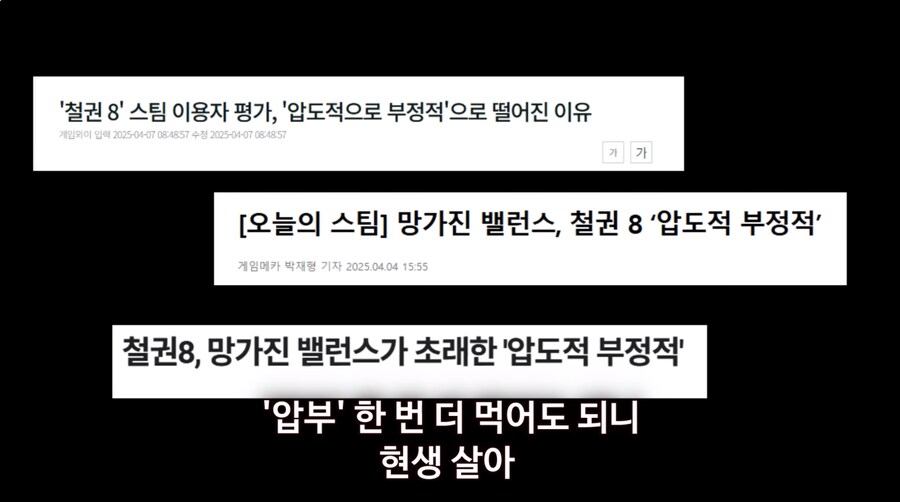 철팝이 가사를 엄청 잘씀_4.png