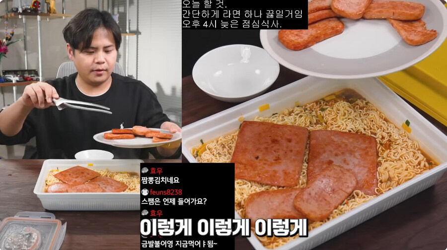 요즘 라면에는 스팸도 넣어서 파네_5.jpg