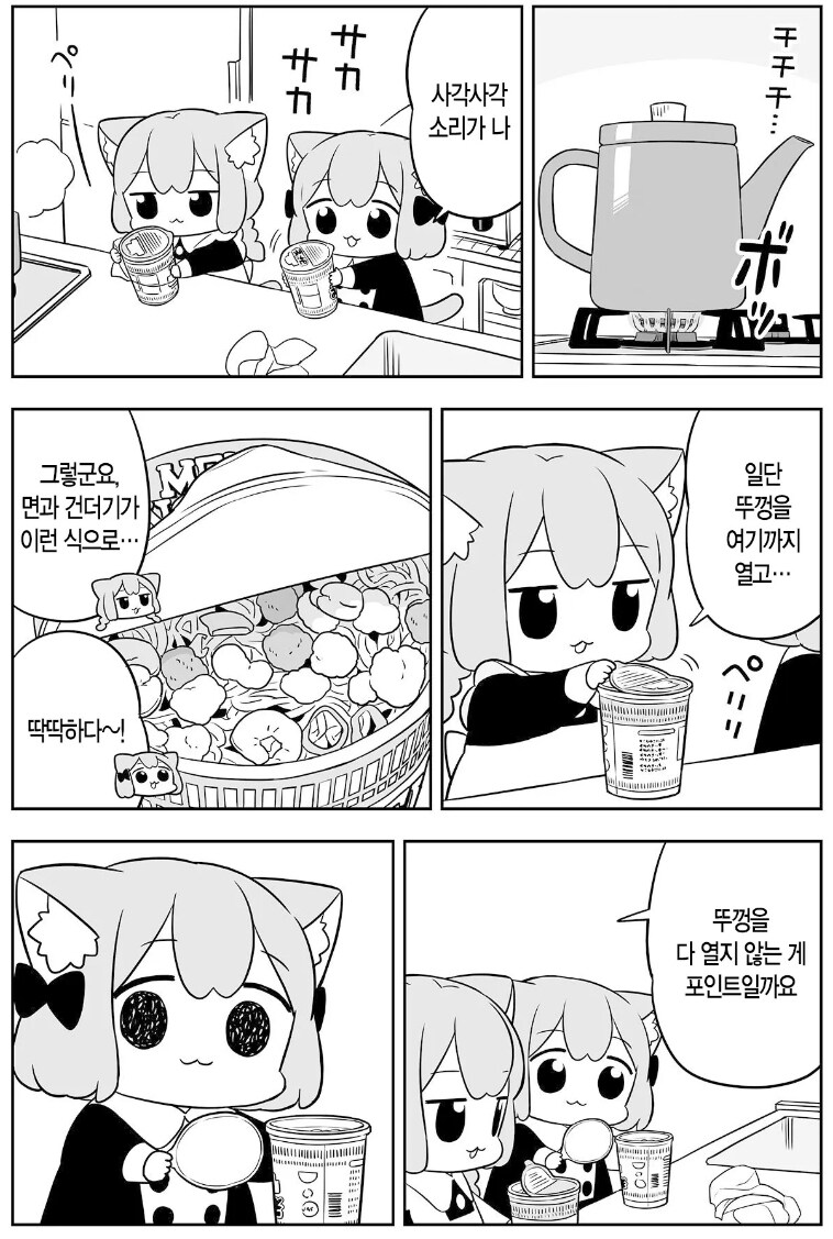 이것이 절망이라는 감정_1.jpg