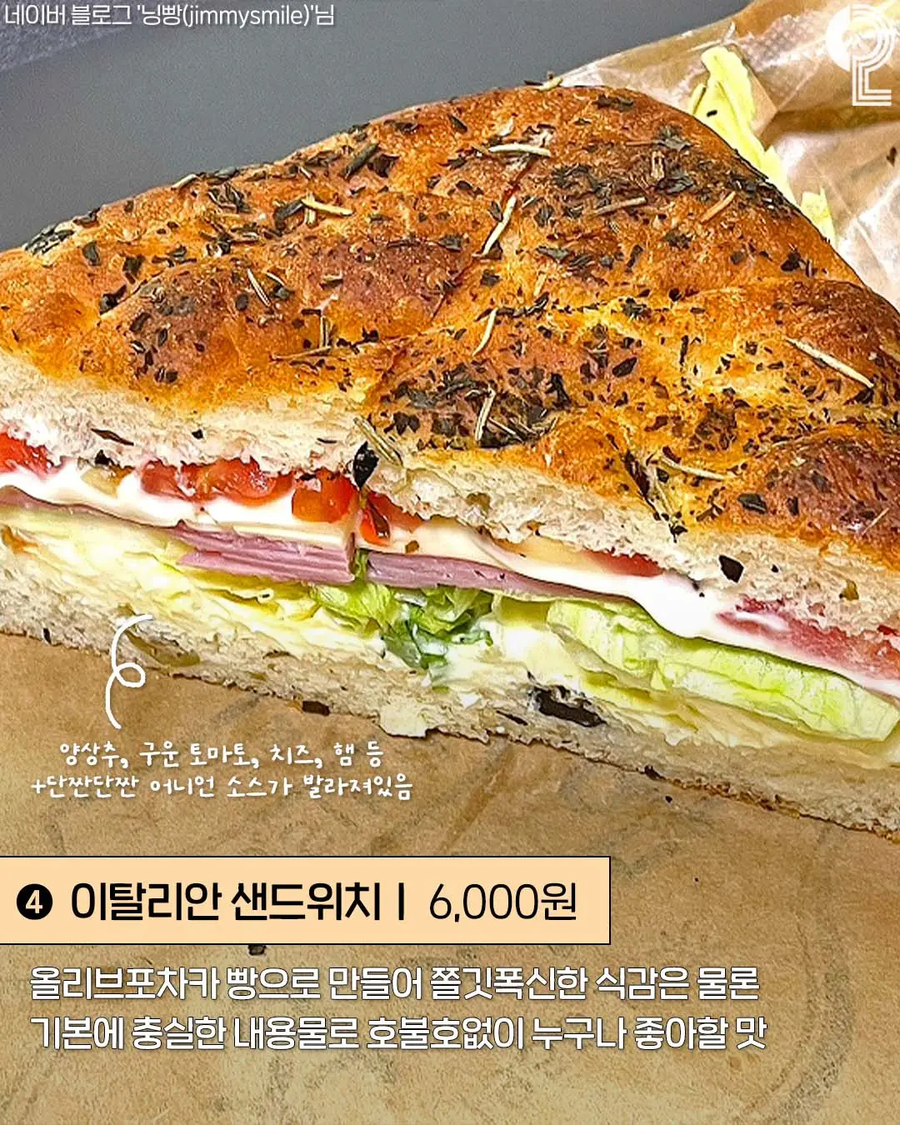 성심당에 가려는 유게이가 있다면 개인적으로 추천하는 빵_1.webp