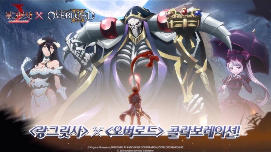 콜라보에 미친 모바일게임 근황_6.jpg