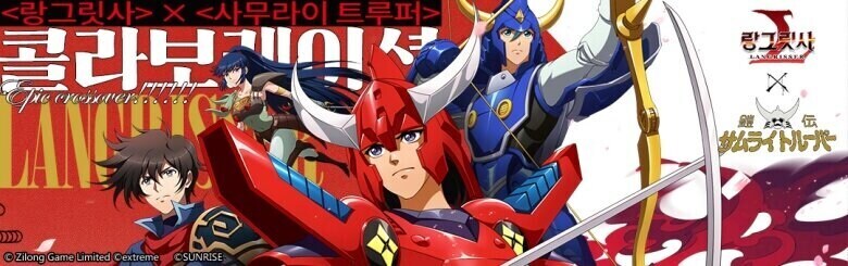 콜라보에 미친 모바일게임 근황_8.jpg
