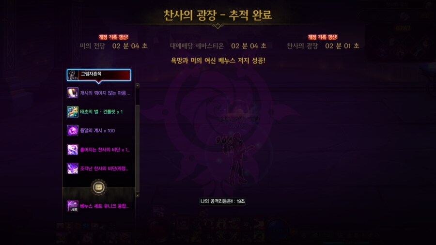 던파) 태별정가하면 같은 태별이 나온다는 전설이 있다_1.jpg