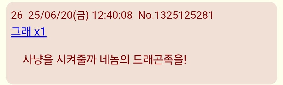 유희왕)알버스 성우 일본 반응_6.jpg