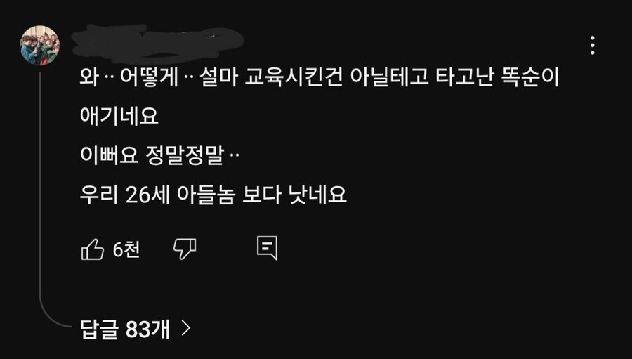분유 스스로 타먹는 2살아기.mp4_1.jpg