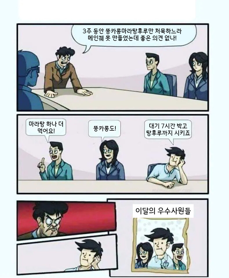 마비m) 신규 메인퀘 비하인드_1.jpg