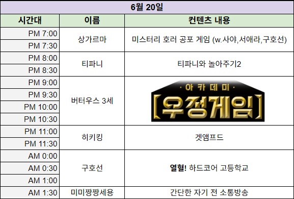 ㅇㅇㄱ) 맨꼭대기가 아무말없는이유가 있었네_1.png