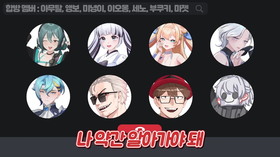 버튜버]마젯님은 미츄의 차녀시라고_2.png