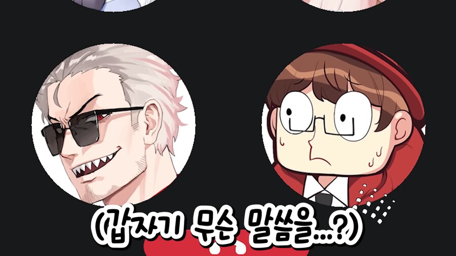 버튜버]마젯님은 미츄의 차녀시라고_9.png