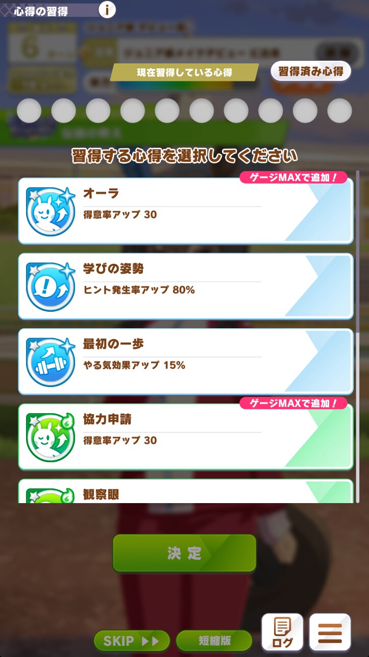 말딸) 왜 레전드 시나리오라고 부르는지 알거같군_1.png