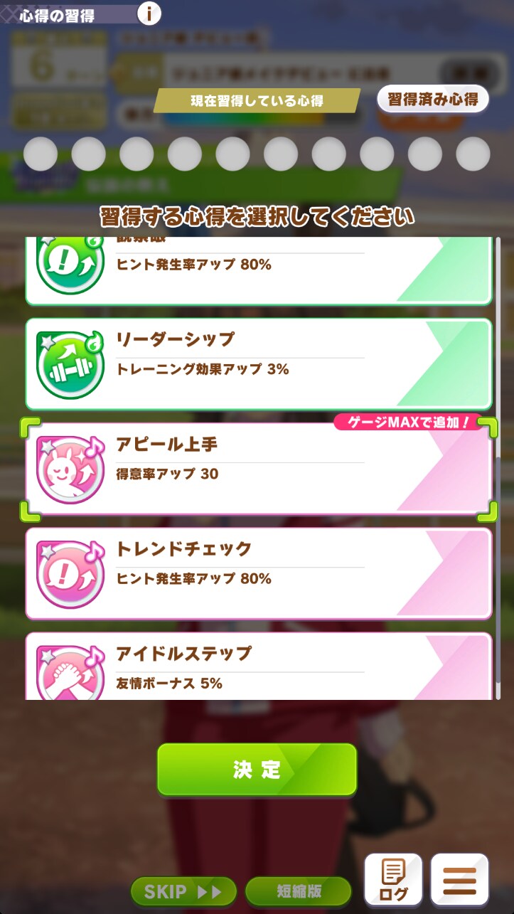 말딸) 왜 레전드 시나리오라고 부르는지 알거같군_2.png