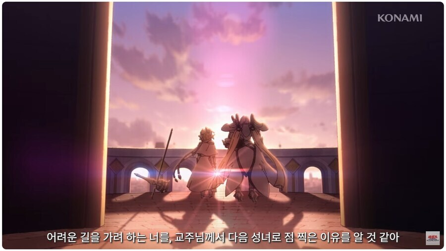 유희왕) 너를 다음 성녀로 점 찍은 이유를 알 거 같아_1.jpg