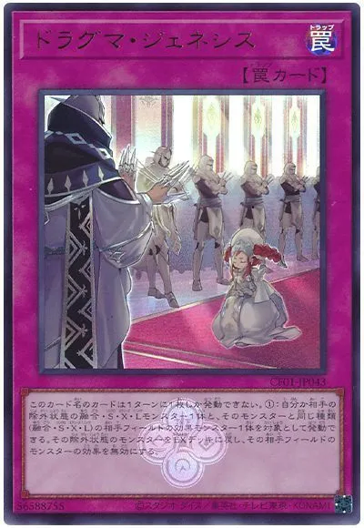 유희왕) 너를 다음 성녀로 점 찍은 이유를 알 거 같아_2.webp