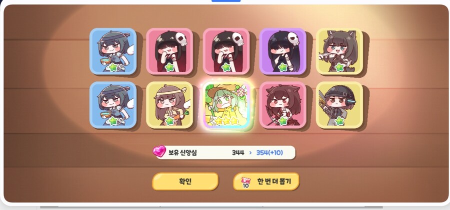 트릭컬)정령떳다! 포도냐?포도냐?!!!_1.jpg