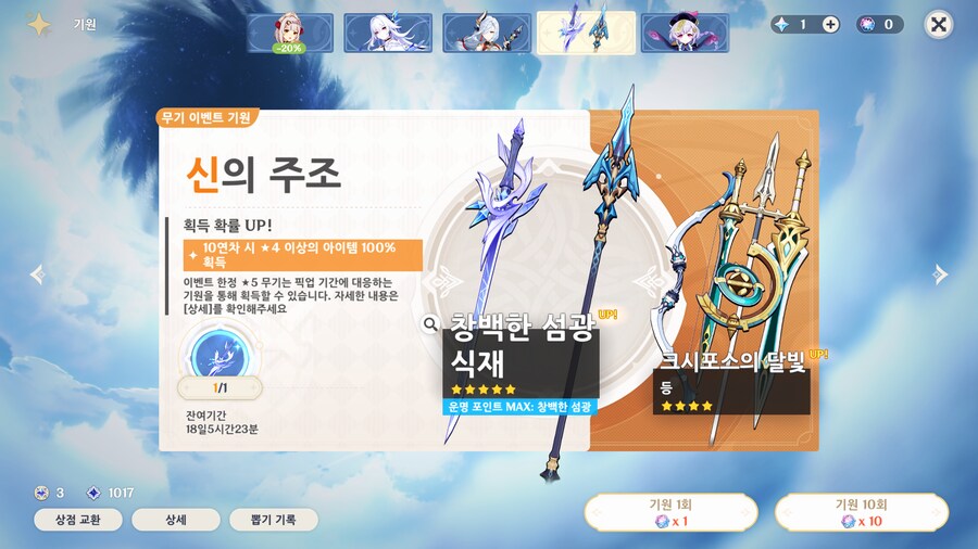 원신] 아잇 식재잖아?_1.png