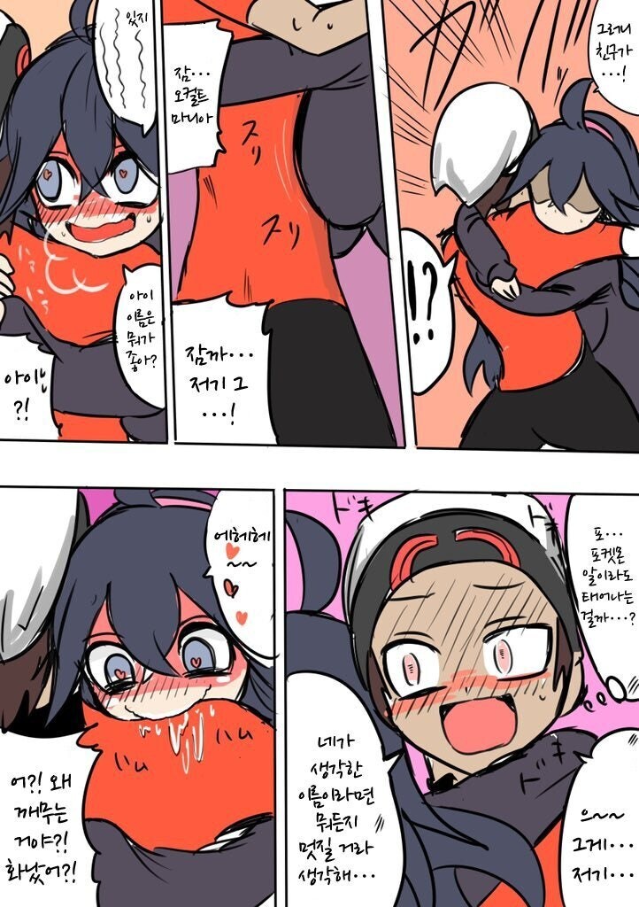 나온지 한참 됐지만 여전히 인기 쩌는 푸키먼 여캐.manhwa_4.jpg