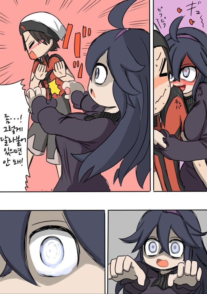 나온지 한참 됐지만 여전히 인기 쩌는 푸키먼 여캐.manhwa_5.jpg
