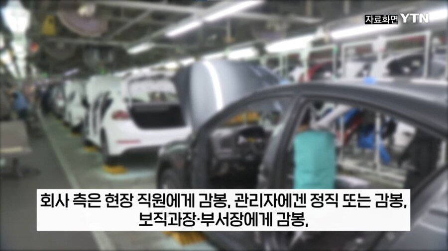 현차 울산 공장에서 대규모 직원 징계라길레 봤느데_3.png