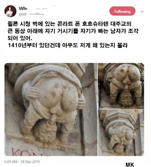 독일 쾰른의 유게이 석상_1.jpg