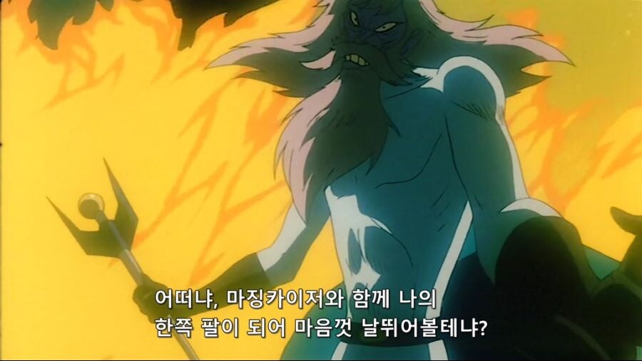 마왕이 세계의 절반을 준다고 해도 거절하는 이유_1.jpg