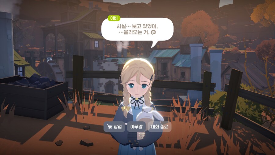 마비M)그 와중에 이비 근황_1.png