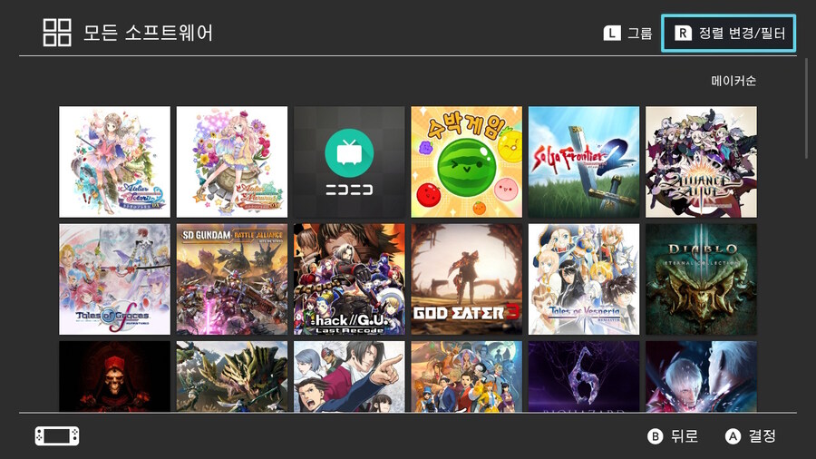 이 중에서 스위치2로 필수로 옮겨야 할 게임 뭐임?_1.jpg