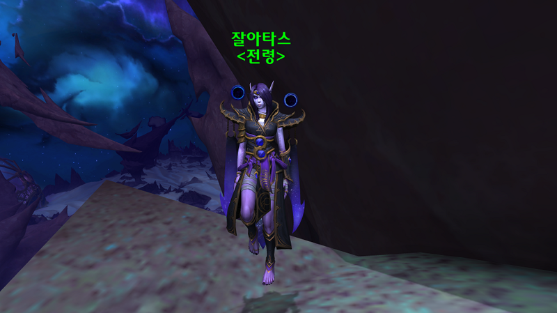 와우 11.2 크아레쉬 대장정 2장 - 공허 동맹 스토리 라인_30.png