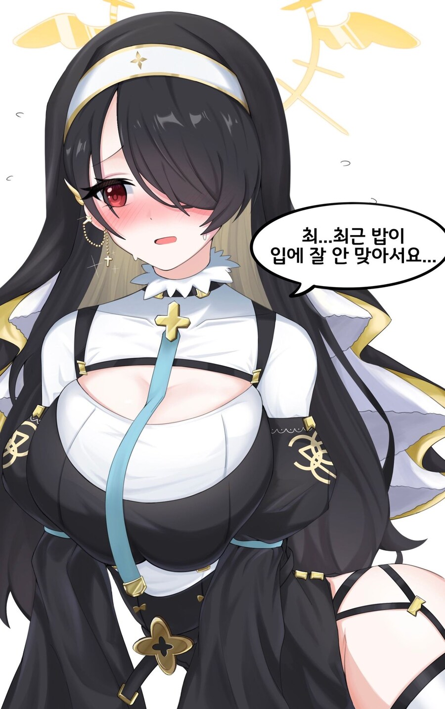 블루아카) 난 그래도 마리보단_5.jpg