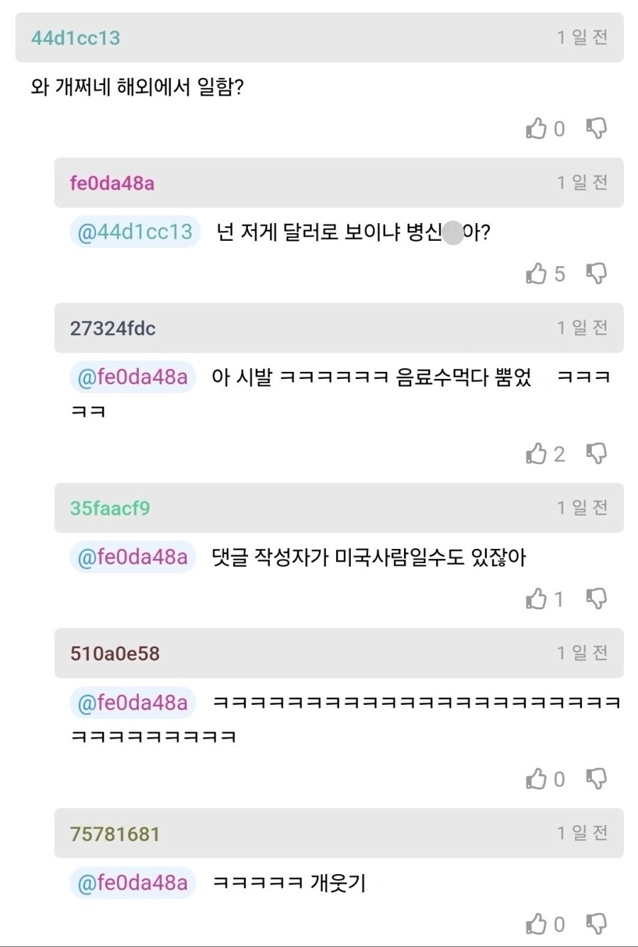 배관공인데 오늘 65만원 벌었어.jpg_2.jpg