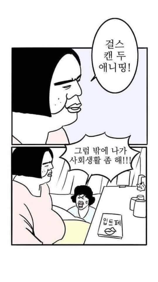 해리포터) 제임스 vs 스네이프는 역지사지 하면 답 나옴_2.jpg