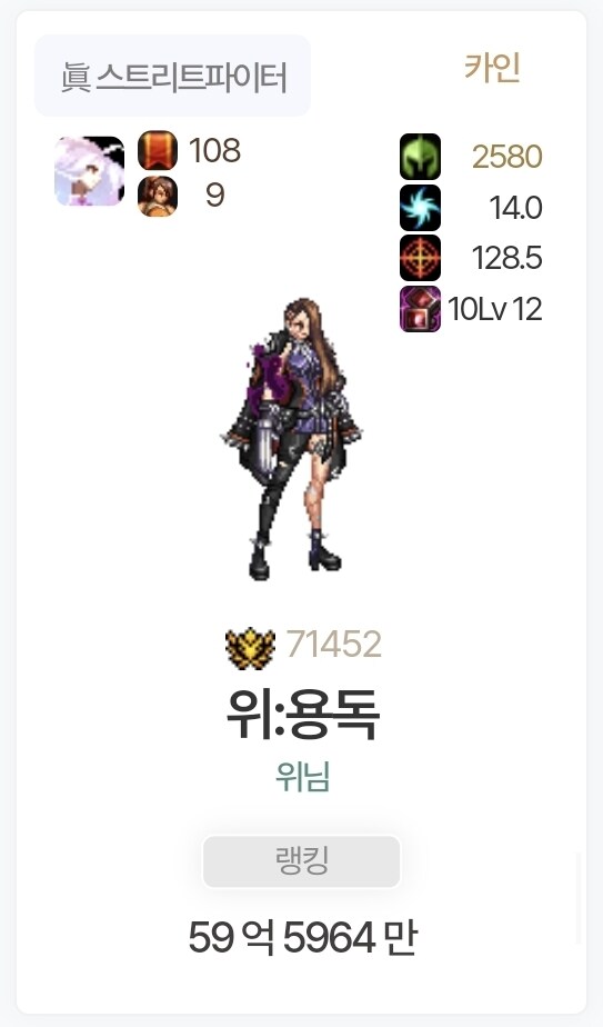 (던파) 이번주만 지나면 전캐릭 60억 돌파군_1.jpg