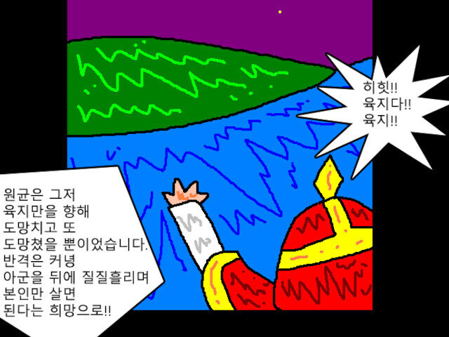 임진왜란 드라마에서 가장 비장했던 장수의 죽음_2.jpg