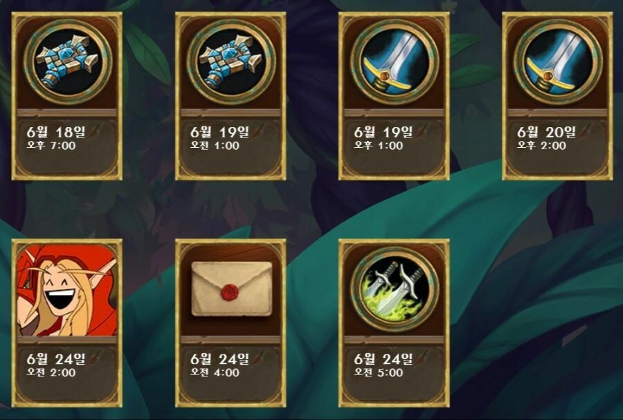 [하스스톤] 신규 전사 카드 3장 공개_6.jpg