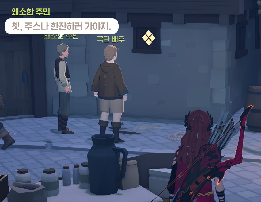 마비M) 이딴게 메인 퀘스트?_1.png