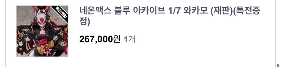 아 진짜 피규어 그만 사야하는데_1.png