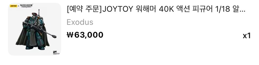 아 진짜 피규어 그만 사야하는데_2.png